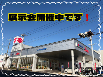 店舗紹介